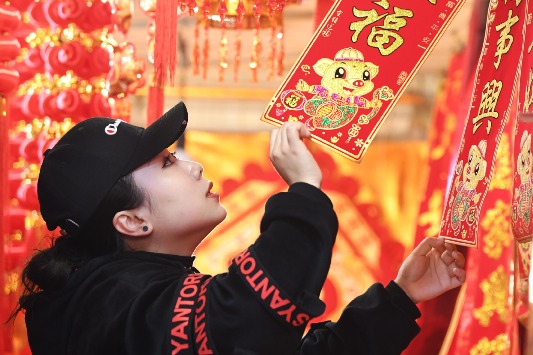 Holiday week spending over 1 trillion yuan