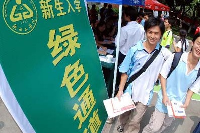 17,800 Xinjiang students in inland area receive financial support