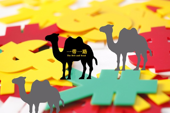 BRI driving world growth, connectivity, analysts say