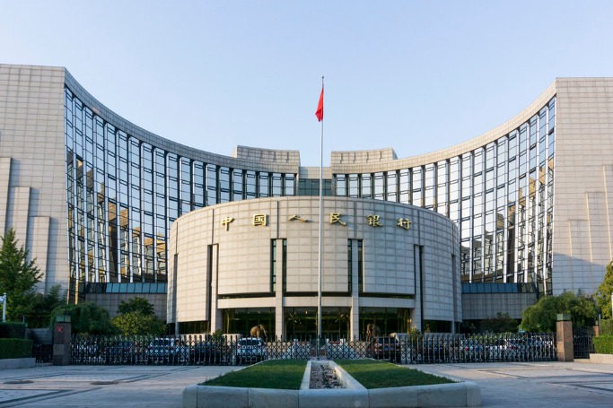 PBOC issues its first bond swap program