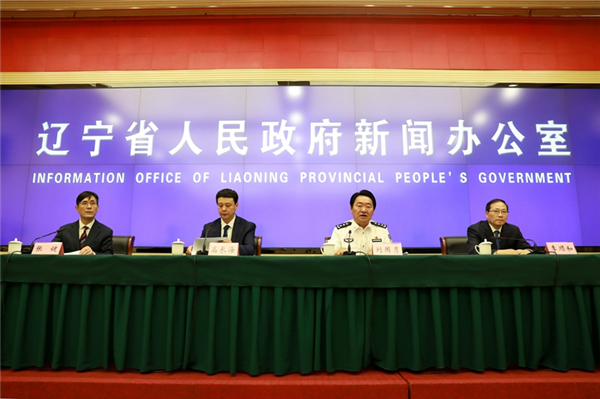 Liaoning continues to improve business environment