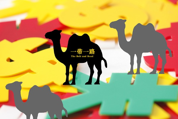 China's outbound direct investment in B&R countries up 8.1% in January