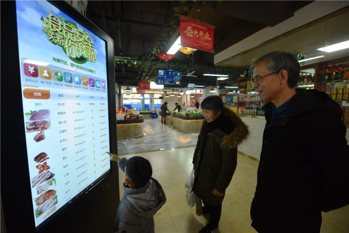 Big data to reshape economic landscape