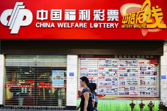 Oversight tightened on welfare lottery