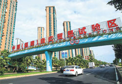 Infographics: Fujian FTZ develops as important economic springboard