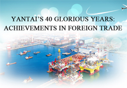 Infographics: Yantai's 40 glorious years: Achievements in foreign trade