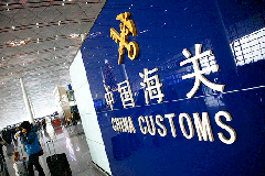 Customs registration