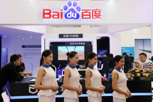 Baidu plans new AI cloud computing center in North China