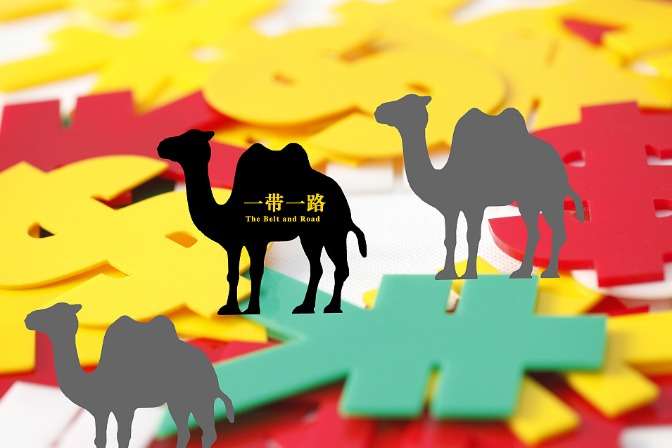 BRI hailed as force for sustainable development