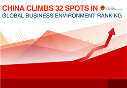 China climbs 32 spots in global business environment ranking