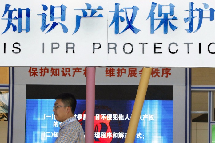 Adviser calls for tech to play role in efforts to safeguard IPR