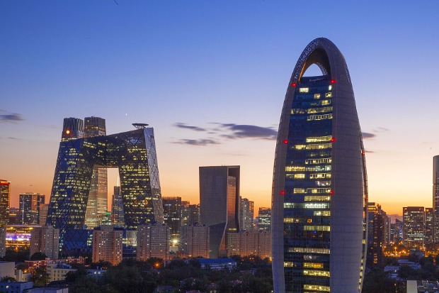 Government Work Report amended to reflect future goals