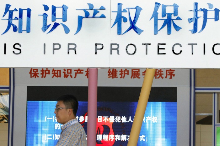 Foreign investment law reaffirms China's commitment to IP protection, economist says