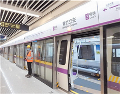 Nanning Metro Line 3 begins trial run