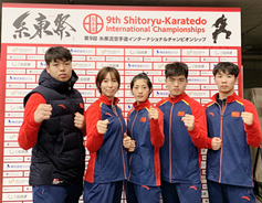 Shanxi karate athletes scoop medal haul for China