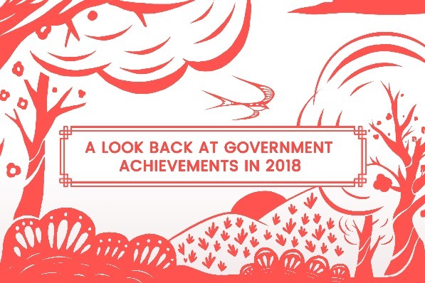 A look back at government achievements in 2018