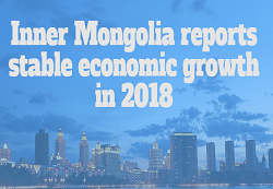Inner Mongolia reports stable economic growth in 2018