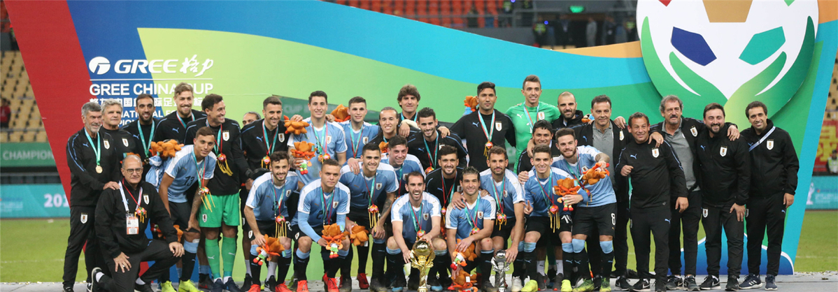 Uruguay wins 2019 China Cup