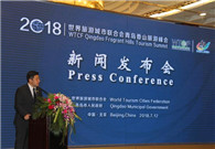 Qingdao to host intl tourism summit in September