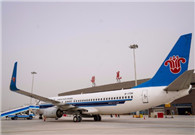 Xinjiang opens new airport
