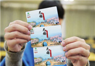 New smart tourism card upgrades for expats in Wuxi