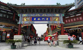 Tianjin Ancient Culture Street Tourist Area 