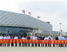 Air route launched to link Guiyang, Wuzhou, Chongqing