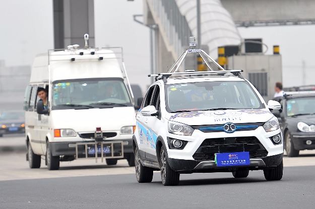 MIIT hopes auto 'brain' can learn from ARM's experience