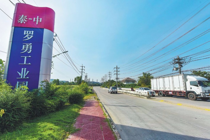 'Industrial Chinatown' rides high on BRI