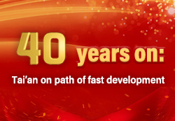 40 years on: Tai'an on path of fast development