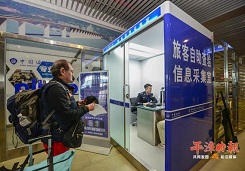Pingtan launches new service to offer convenience for passengers