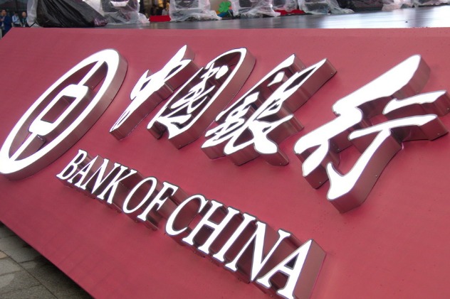 Bank of China kicks off Japan RMB clearing business