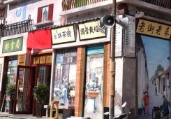 Shenyang restaurant recreates history