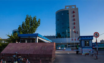 Tai’an Coach Bus Station