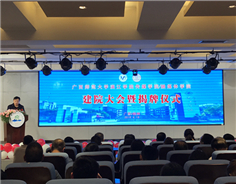 Guangxi Normal University delves into media convergence