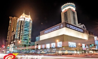 Wuxi Grand Orient Department Store