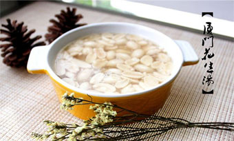 Peanut soup (花生汤/Hua Sheng Tang)