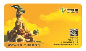 Yang Cheng Tong card