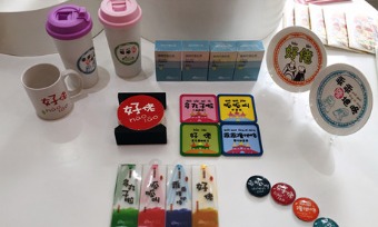 "Yangzhou dialect" themed souvenirs