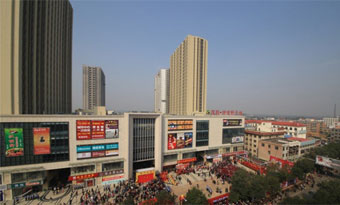 Maochang Yinzuo Plaza