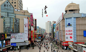 Qingdao Taidong Commercial Pedestrian Street