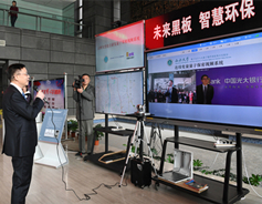 Shanxi uni launches quantum encrypted communications system