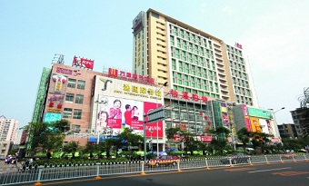 Yifu International Plaza