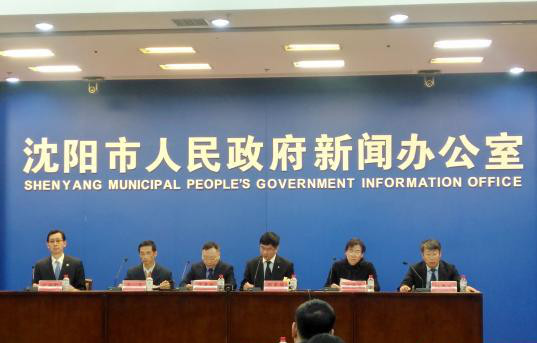 Intellectual property rights center settles in Shenyang