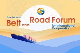The Second Belt and Road Forum