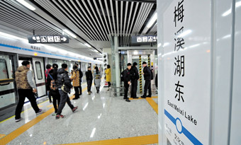 Changsha Subway