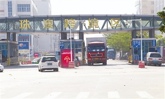 Zhuhai-Macao Cross-border Commercial Street for Imports 
