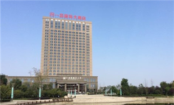 Xinye Yipin International Hotel