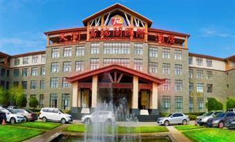 Tianrun Fullregal International Hotel