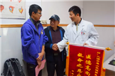 Two Wuxi doctors named as National Moral Models